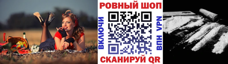 Наркошоп Махачкала Бошки Шишки  Метадон  ГАШ  Меф  Амфетамин  COCAIN  A-PVP 