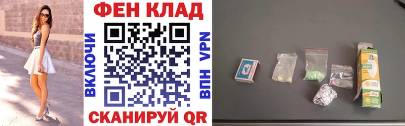 Амфетамин VHQ  закладка  Махачкала 