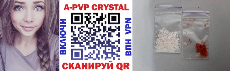 Alfa_PVP кристаллы закладки Махачкала