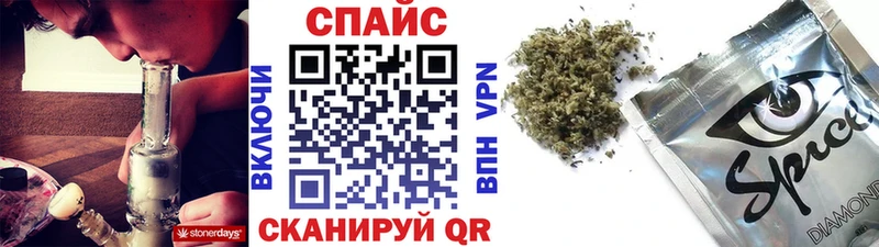 Бутират буратино  Махачкала 