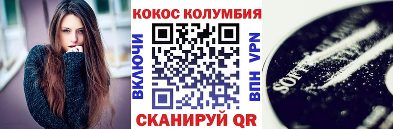 Cocaine FishScale  Махачкала 