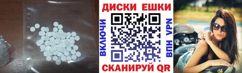 Ecstasy 99%  Махачкала 