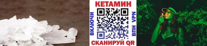 КЕТАМИН VHQ  где можно купить наркотик  Махачкала 