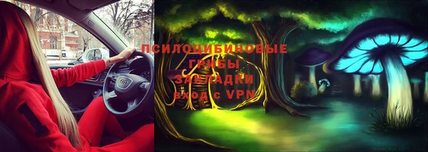 мяу мяу кристалл Верхний Тагил