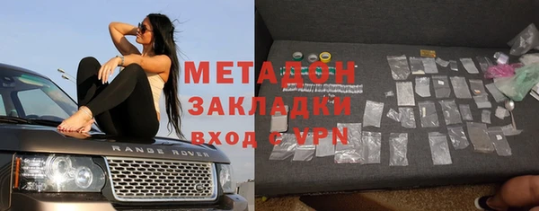 крисы Верхнеуральск