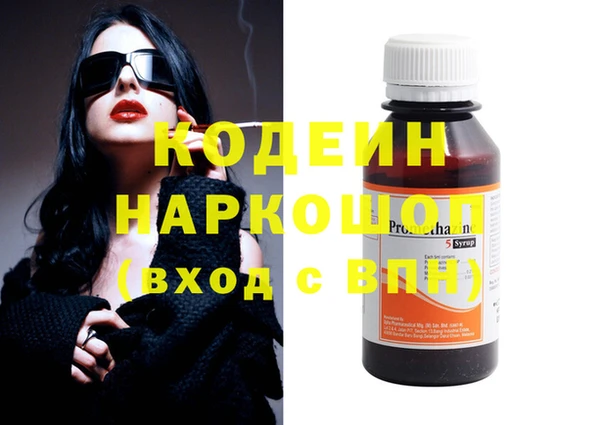 мяу мяу кристалл Верхний Тагил