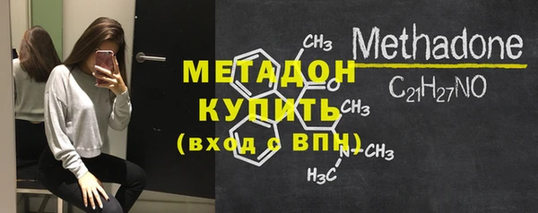 сатива Богородицк