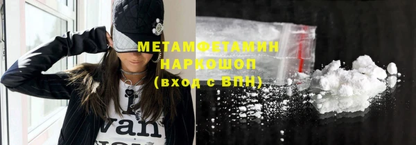 крисы Верхнеуральск