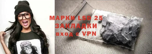мяу мяу кристалл Верхний Тагил