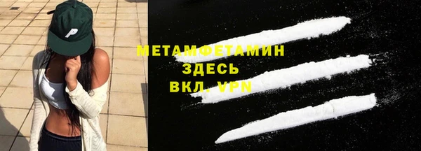 мяу мяу кристалл Верхний Тагил