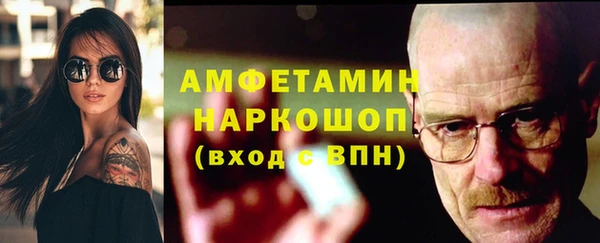 мяу мяу кристалл Верхний Тагил