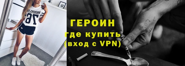 мяу мяу кристалл Верхний Тагил