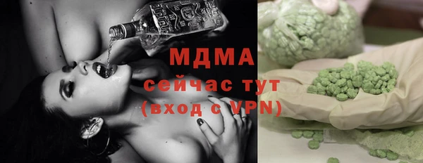 мяу мяу кристалл Верхний Тагил
