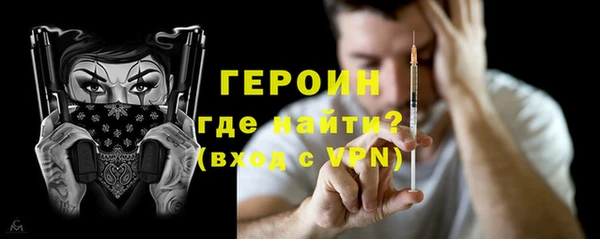 мяу мяу кристалл Верхний Тагил