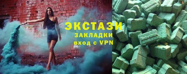 мяу мяу кристалл Верхний Тагил
