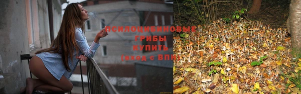 мяу мяу кристалл Верхний Тагил