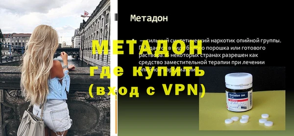 мяу мяу кристалл Верхний Тагил