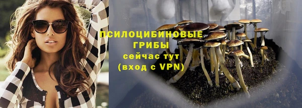 мяу мяу кристалл Верхний Тагил