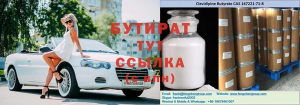 крисы Верхнеуральск