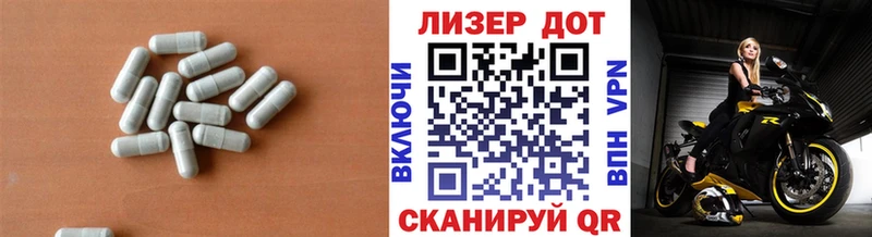 Лсд 25 экстази кислота  нарко площадка какой сайт  Махачкала  цены  