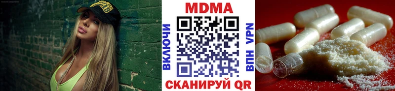 МДМА VHQ  blacksprut ссылки  Махачкала 