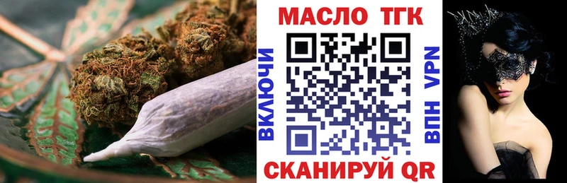 Дистиллят ТГК жижа  Махачкала 